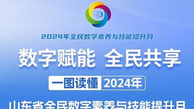 罗马官方：接受意甲对穆帅赛后言论的罚款，罚款将捐给慈善机构